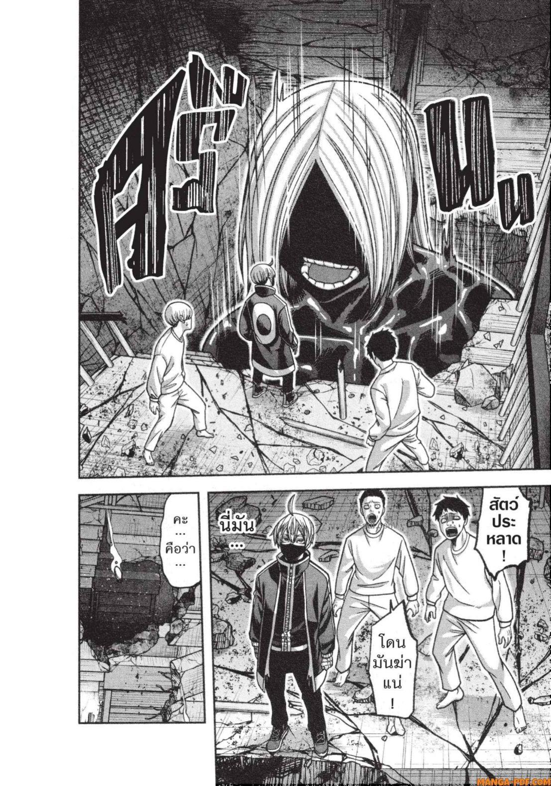 Manga-lc-com อ่านมังงะ อ่านการ์ตูน ออนไลน์ ฟรี Tougen Anki สงครามเลือดอสูร ตอนที่ 1 2 3 4 5 6 7 8 9 10 11 12 13 14 ฟรี ไม่มีโฆษณา Manga-lc - อ่าน มังงะ อ่าน การ์ตูน ออนไลน์ อ่านมังงะ ฟรี