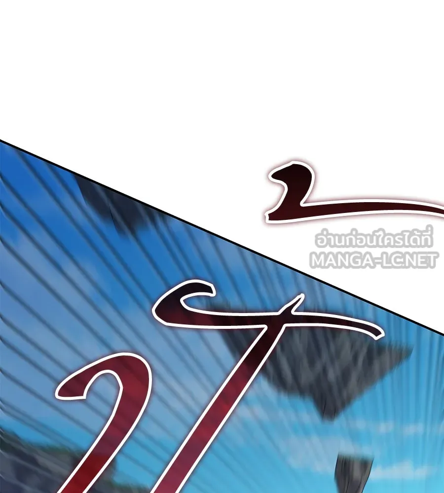 ถึกทนแทงก์แรงก์ C ตอนที่ 9 รูปที่ 207