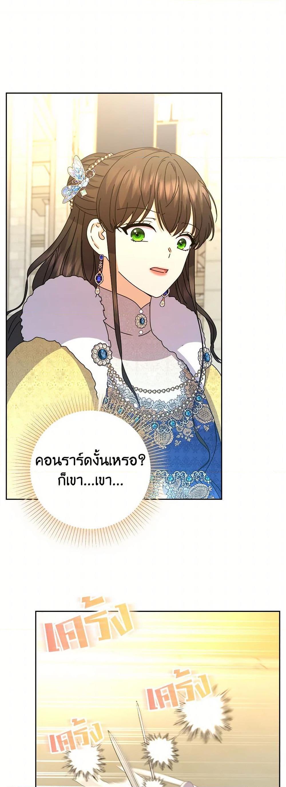 Manga-lc-com อ่านมังงะ อ่านการ์ตูน ออนไลน์ ฟรี From Maid to Queen ตอนที่ 1 2 3 4 5 6 7 8 9 10 11 12 13 14 ฟรี ไม่มีโฆษณา Manga-lc - อ่าน มังงะ อ่าน การ์ตูน ออนไลน์ อ่านมังงะ ฟรี