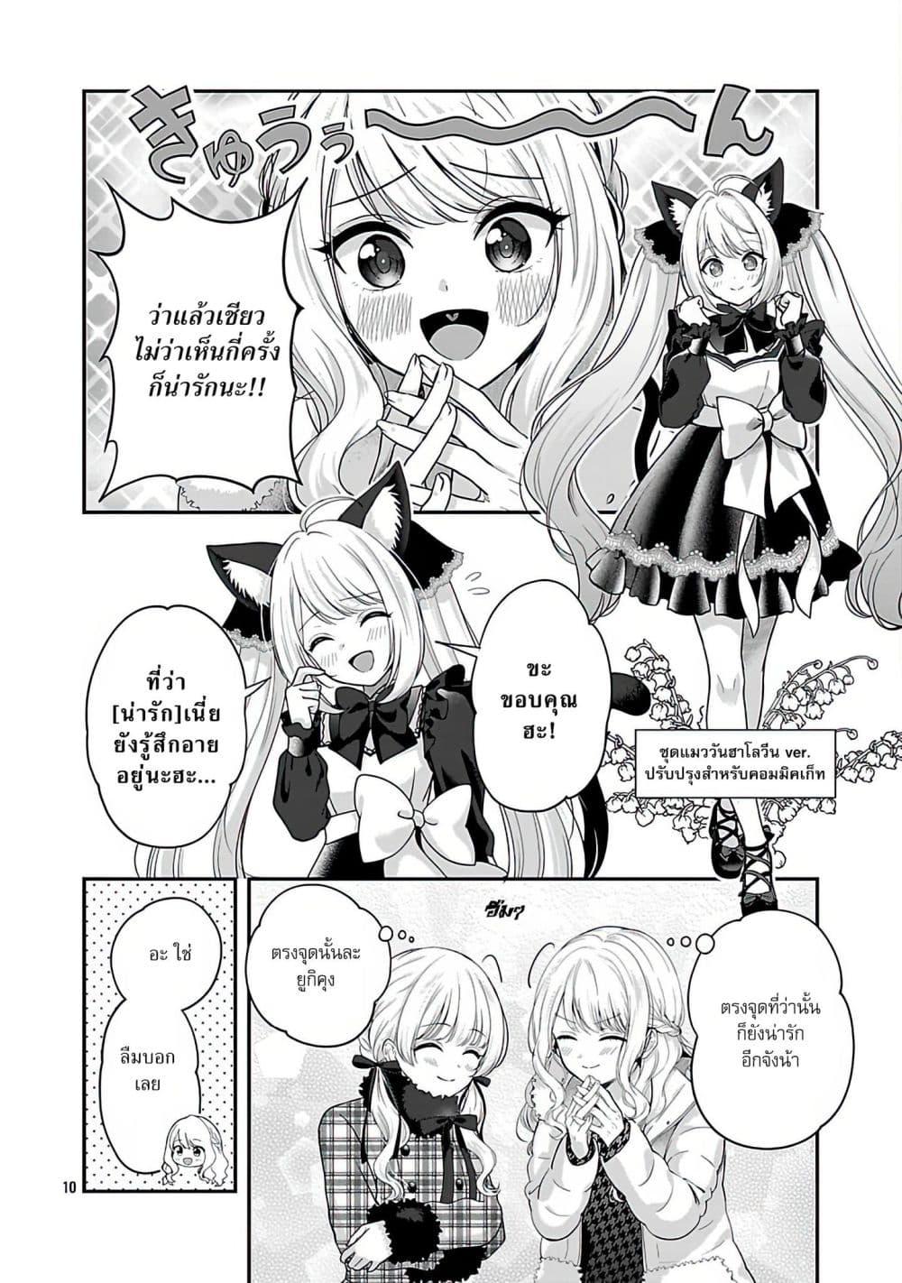 Manga-lc-com อ่านมังงะ อ่านการ์ตูน ออนไลน์ ฟรี Shitsuren Shita Node Vtuber Hajimeta ตอนที่ 1 2 3 4 5 6 7 8 9 10 11 12 13 14 ฟรี ไม่มีโฆษณา Manga-lc - อ่าน มังงะ อ่าน การ์ตูน ออนไลน์ อ่านมังงะ ฟรี