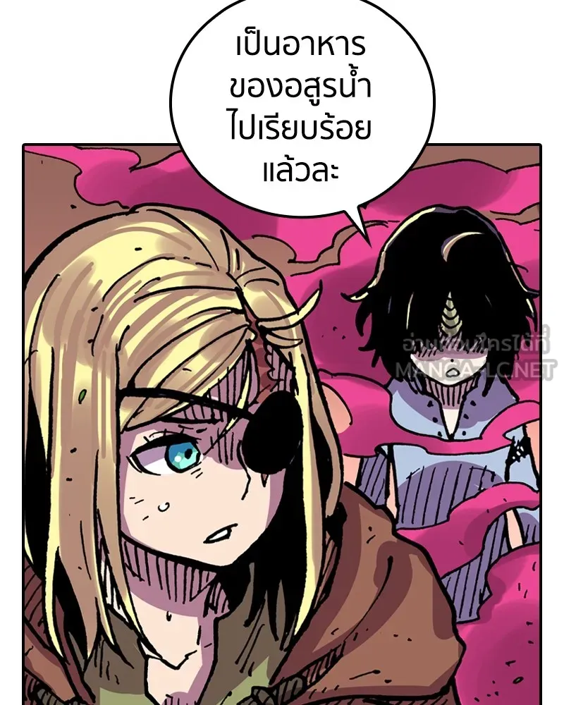 เคลวาเทส อสูรจอมราชัน ตอนที่ 18 ความเข้ากันได้กับเวทมนตร์ (2) รูปที่ 54