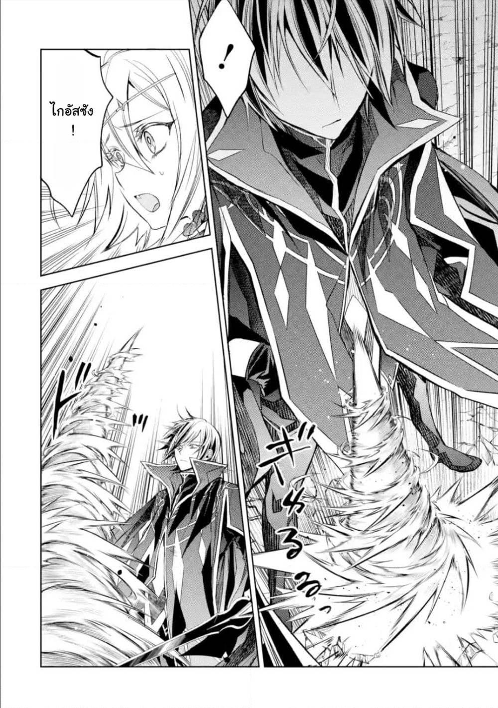 Manga-lc-com อ่านมังงะ อ่านการ์ตูน ออนไลน์ ฟรี Senmetsumadou no Saikyou Kenja ตอนที่ 1 2 3 4 5 6 7 8 9 10 11 12 13 14 ฟรี ไม่มีโฆษณา Manga-lc - อ่าน มังงะ อ่าน การ์ตูน ออนไลน์ อ่านมังงะ ฟรี