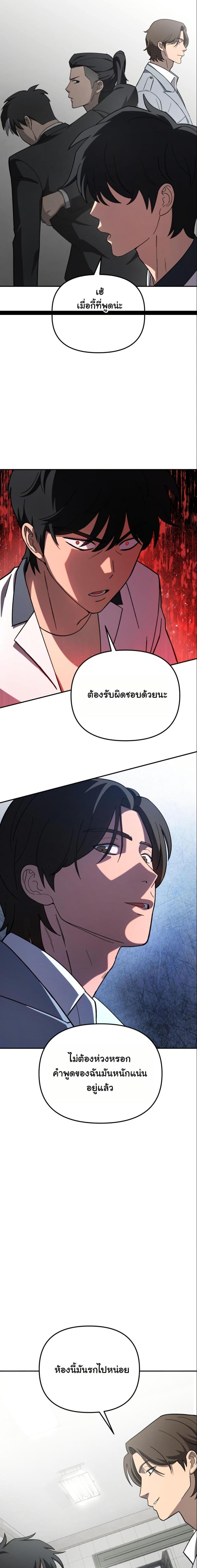 Manga-lc-com อ่านมังงะ อ่านการ์ตูน ออนไลน์ ฟรี Heavenly Demon Goes to High School ตอนที่ 1 2 3 4 5 6 7 8 9 10 11 12 13 14 ฟรี ไม่มีโฆษณา Manga-lc - อ่าน มังงะ อ่าน การ์ตูน ออนไลน์ อ่านมังงะ ฟรี