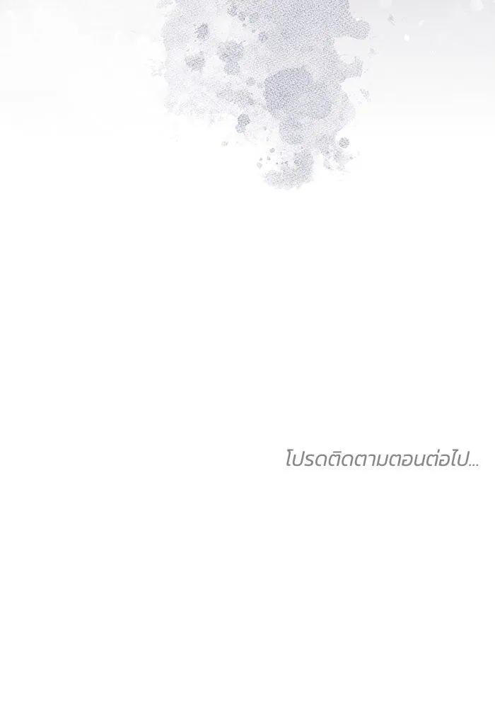 ย้อนเวลาพลิกชะตาทายาท ตอนที่ 30 รูปที่ 107