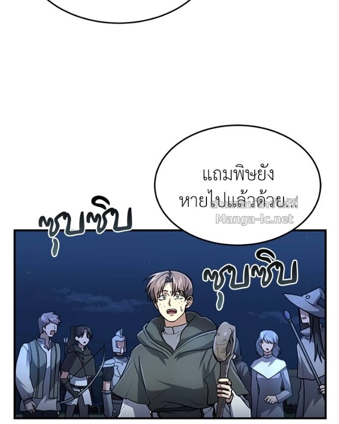 Doujin-Lc- อ่าน โดจิน มังฮวา เกาหลี ญี่ปุ่น จีน แปลไทย ฮีลเลอร์กำมะลอ ตอนที่ 1 2 3 4 5 6 7 8 9 10 11 12 13 14 ฟรี ไม่มีโฆษณา อ่าน โดจิน Manhwa เกาหลี ญี่ปุ่น จีน เรามีครบ คัดมาให้เน้นๆ โดจิน 18+ รับประกันความฟินโดย Doujin Lc