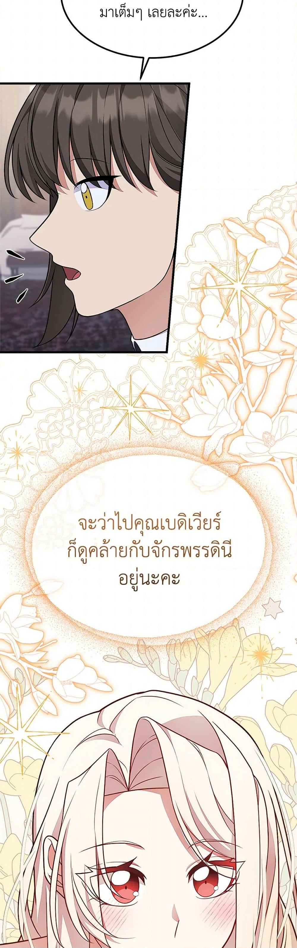 Manga-lc-com อ่านมังงะ อ่านการ์ตูน ออนไลน์ ฟรี For Your Well-Being ตอนที่ 1 2 3 4 5 6 7 8 9 10 11 12 13 14 ฟรี ไม่มีโฆษณา Manga-lc - อ่าน มังงะ อ่าน การ์ตูน ออนไลน์ อ่านมังงะ ฟรี