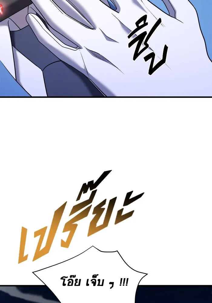 วายร้ายก็อยากมีรัก ตอนที่ 55 รูปที่ 79