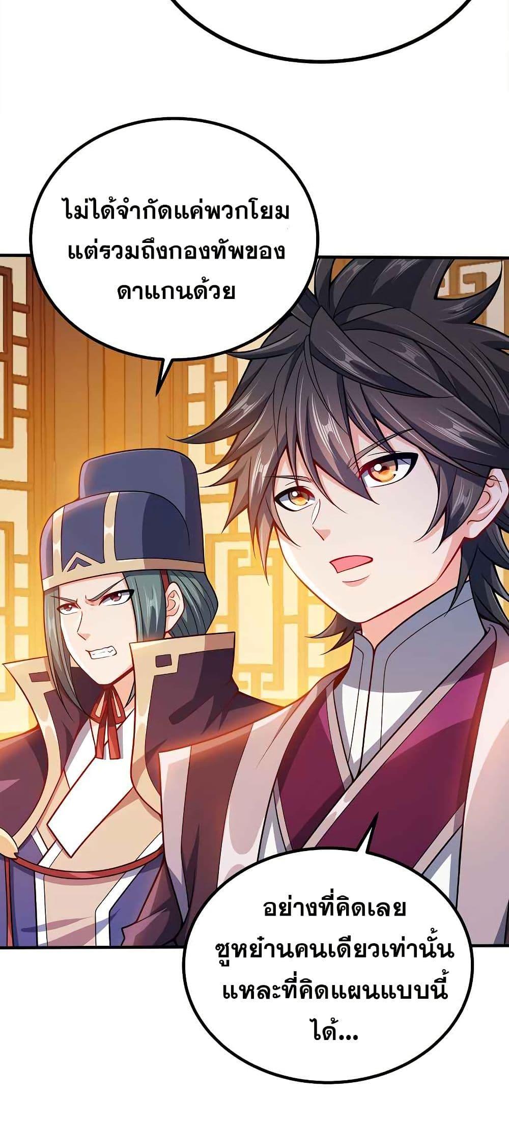 Manga-lc-com อ่านมังงะ อ่านการ์ตูน ออนไลน์ ฟรี My Wife is Actually the Future Tyrant Empress ตอนที่ 1 2 3 4 5 6 7 8 9 10 11 12 13 14 ฟรี ไม่มีโฆษณา Manga-lc - อ่าน มังงะ อ่าน การ์ตูน ออนไลน์ อ่านมังงะ ฟรี