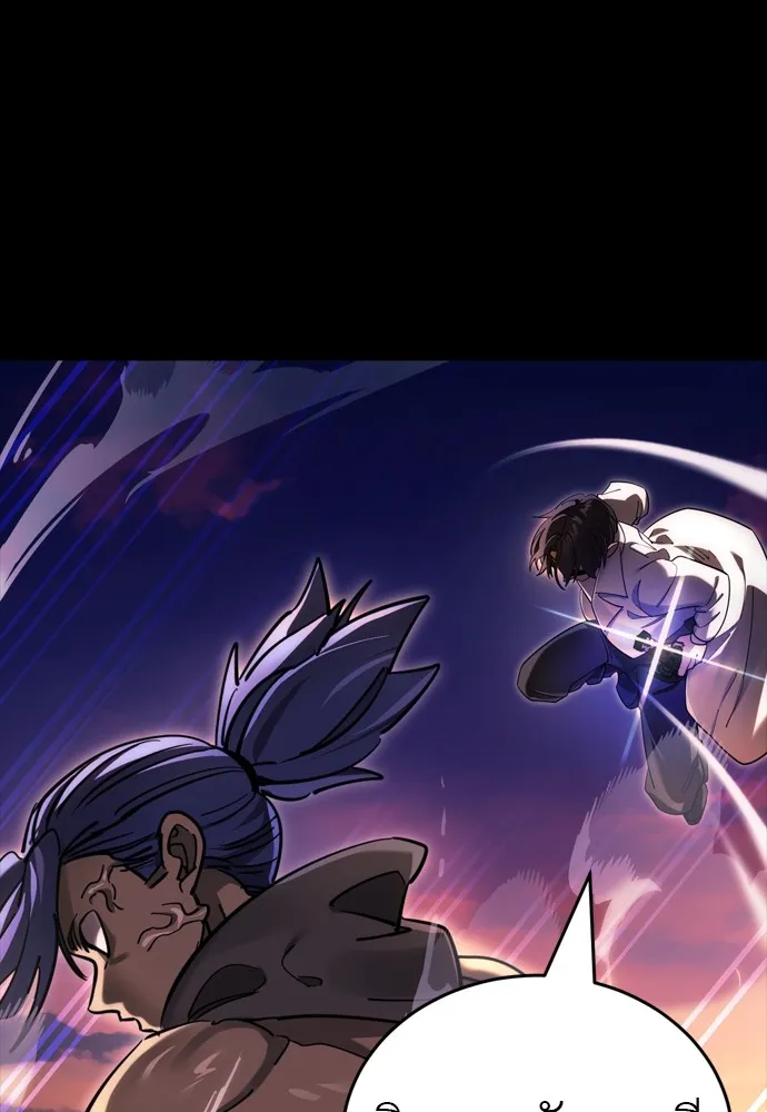 ยมราชลงทัณฑ์ ตอนที่ 44 รูปที่ 41