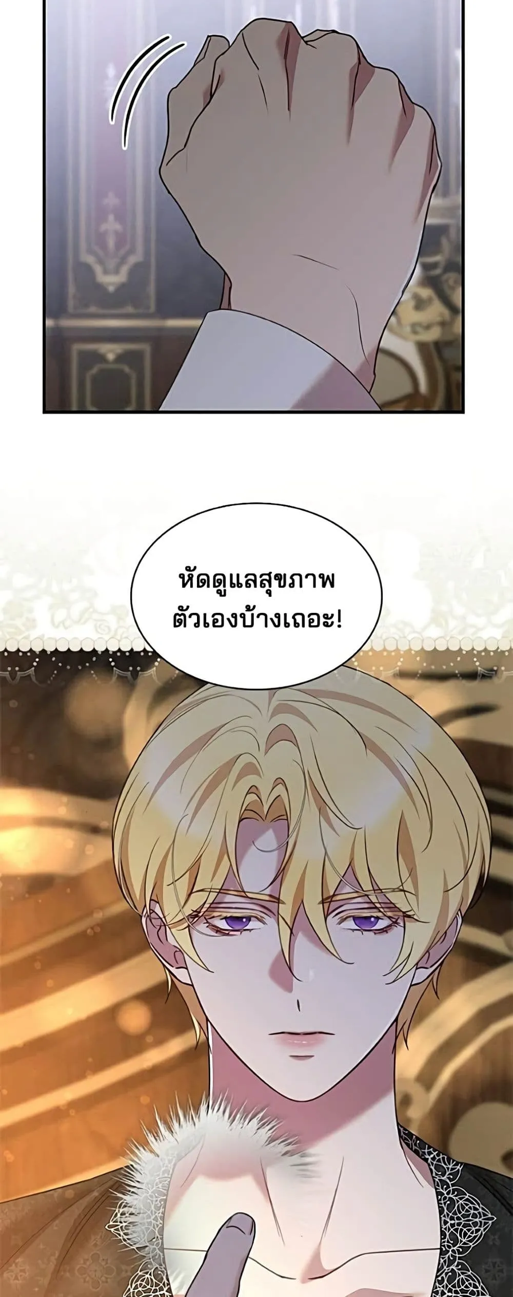 Manga-lc-com อ่านมังงะ อ่านการ์ตูน ออนไลน์ ฟรี One Day My Sister Died – ชายาคนสุดท้ายของเจ้าชายไร้หัวใจ ตอนที่ 1 2 3 4 5 6 7 8 9 10 11 12 13 14 ฟรี ไม่มีโฆษณา Manga-lc - อ่าน มังงะ อ่าน การ์ตูน ออนไลน์ อ่านมังงะ ฟรี