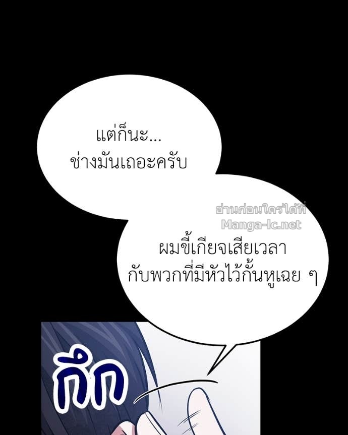 Doujin-Lc- อ่าน โดจิน มังฮวา เกาหลี ญี่ปุ่น จีน แปลไทย ฮีลเลอร์กำมะลอ ตอนที่ 1 2 3 4 5 6 7 8 9 10 11 12 13 14 ฟรี ไม่มีโฆษณา อ่าน โดจิน Manhwa เกาหลี ญี่ปุ่น จีน เรามีครบ คัดมาให้เน้นๆ โดจิน 18+ รับประกันความฟินโดย Doujin Lc