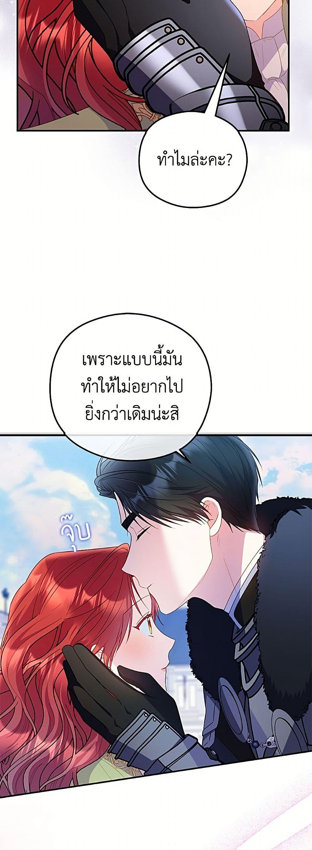 Manga-lc-com อ่านมังงะ อ่านการ์ตูน ออนไลน์ ฟรี The Villainess Captured the Grand Duke ตอนที่ 1 2 3 4 5 6 7 8 9 10 11 12 13 14 ฟรี ไม่มีโฆษณา Manga-lc - อ่าน มังงะ อ่าน การ์ตูน ออนไลน์ อ่านมังงะ ฟรี