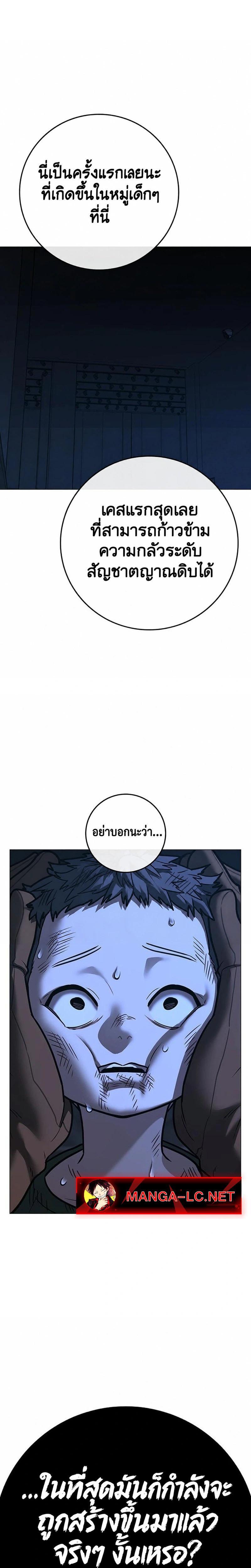 Doujin-Lc- อ่าน โดจิน มังฮวา เกาหลี ญี่ปุ่น จีน แปลไทย Reality Quest ตอนที่ 1 2 3 4 5 6 7 8 9 10 11 12 13 14 ฟรี ไม่มีโฆษณา อ่าน โดจิน Manhwa เกาหลี ญี่ปุ่น จีน เรามีครบ คัดมาให้เน้นๆ โดจิน 18+ รับประกันความฟินโดย  Doujin Lc