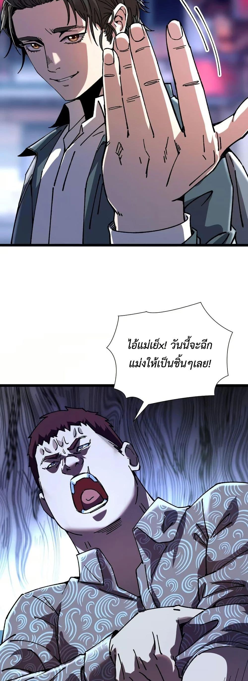 Manga-lc-com อ่านมังงะ อ่านการ์ตูน ออนไลน์ ฟรี The King of Beasts ตอนที่ 1 2 3 4 5 6 7 8 9 10 11 12 13 14 ฟรี ไม่มีโฆษณา Manga-lc - อ่าน มังงะ อ่าน การ์ตูน ออนไลน์ อ่านมังงะ ฟรี