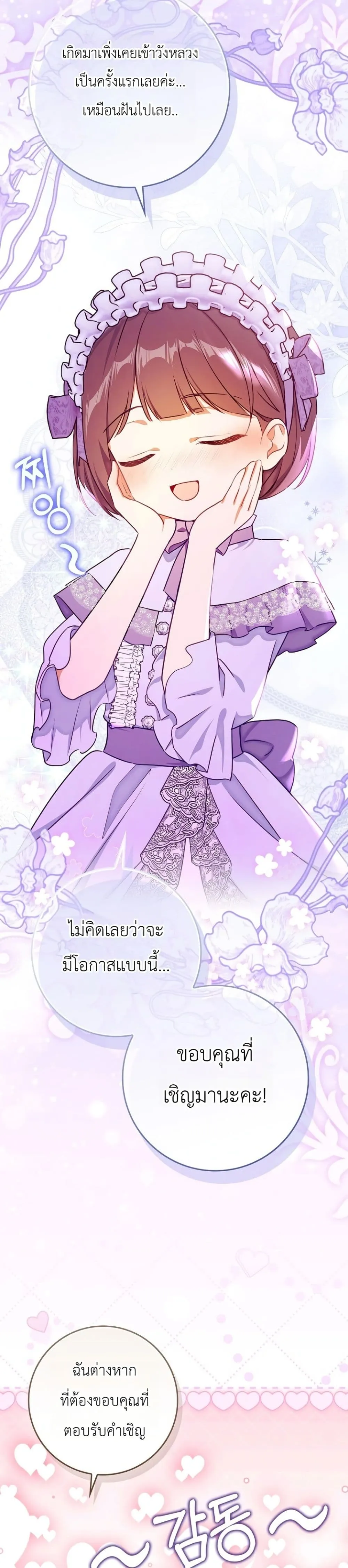 Manga-lc-com อ่านมังงะ อ่านการ์ตูน ออนไลน์ ฟรี Marked as the Tyrant’s Daughter-in-Law ตอนที่ 1 2 3 4 5 6 7 8 9 10 11 12 13 14 ฟรี ไม่มีโฆษณา Manga-lc - อ่าน มังงะ อ่าน การ์ตูน ออนไลน์ อ่านมังงะ ฟรี