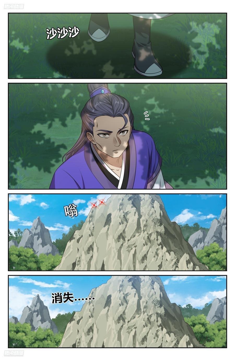 Manga-lc-com อ่านมังงะ อ่านการ์ตูน ออนไลน์ ฟรี Nightwatcher ตอนที่ 1 2 3 4 5 6 7 8 9 10 11 12 13 14 ฟรี ไม่มีโฆษณา Manga-lc - อ่าน มังงะ อ่าน การ์ตูน ออนไลน์ อ่านมังงะ ฟรี