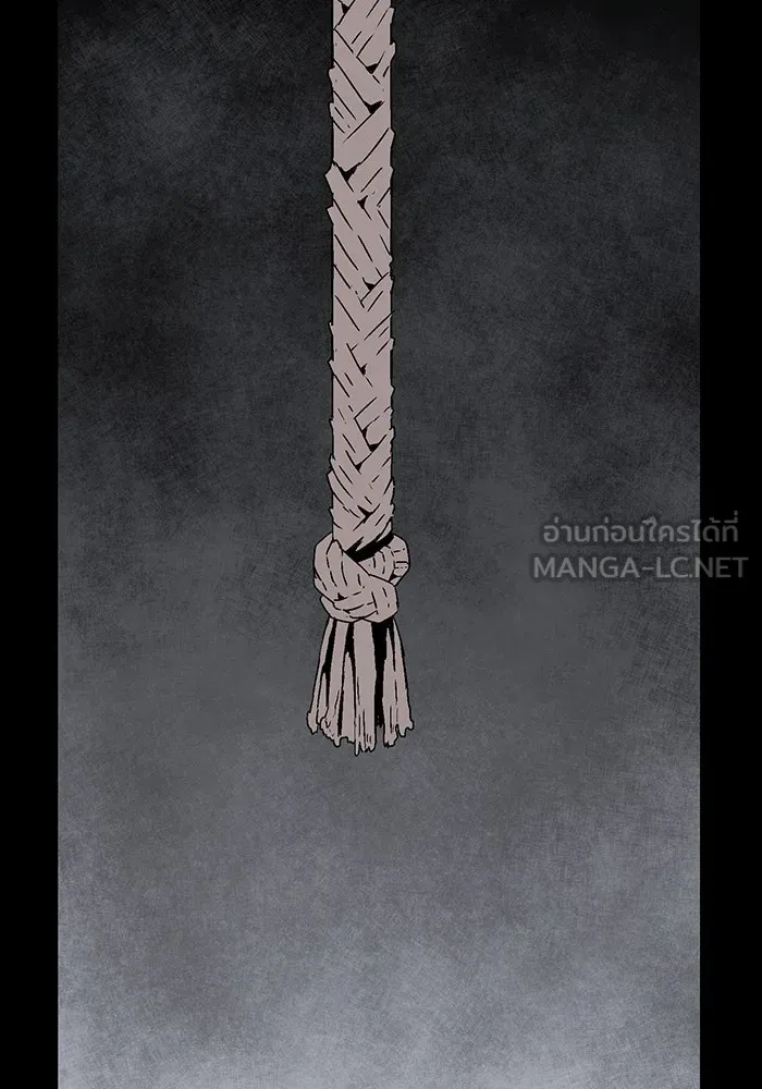 หนึ่งก้าวสู่เจ้ามาร ตอนที่ 52 ราชา (11) รูปที่ 24
