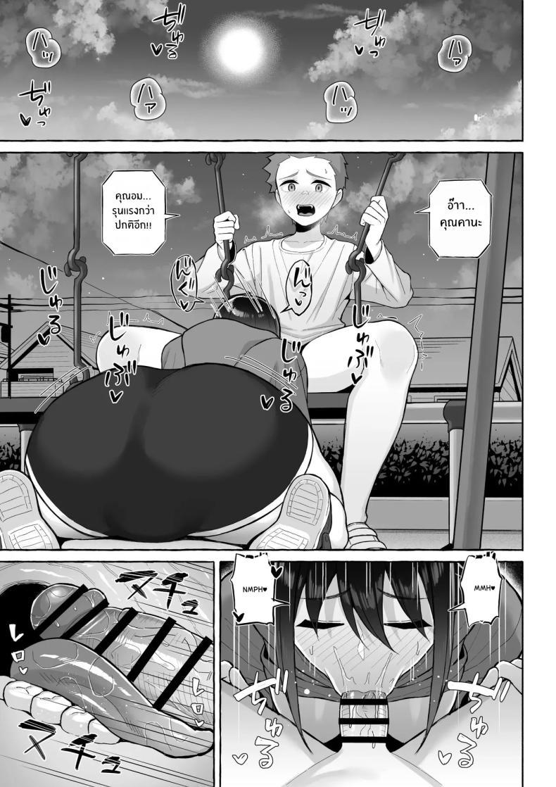 Doujin-Lc- อ่าน โดจิน มังฮวา เกาหลี ญี่ปุ่น จีน แปลไทย คุณพี่สาวขี้เมา (Gyouza Teishoku)] ตอนที่ 1 2 3 4 5 6 7 8 9 10 11 12 13 14 ฟรี ไม่มีโฆษณา อ่าน โดจิน Manhwa เกาหลี ญี่ปุ่น จีน เรามีครบ คัดมาให้เน้นๆ โดจิน 18+ รับประกันความฟินโดย  Doujin Lc