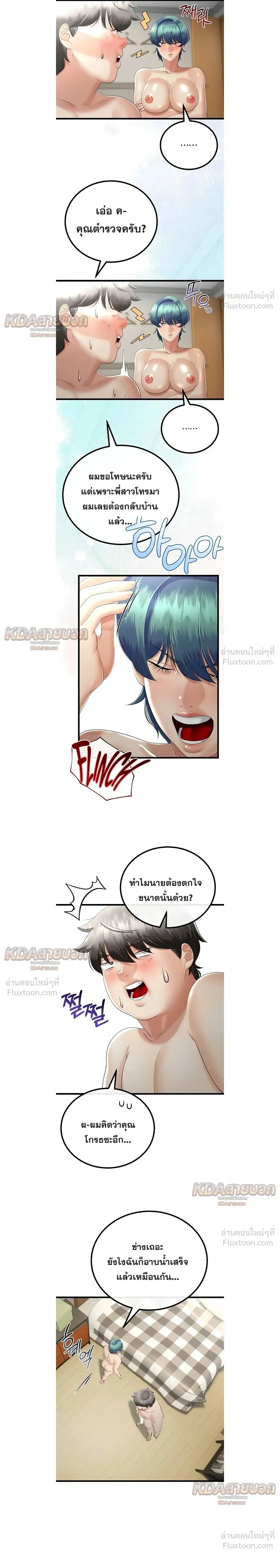 Doujin-Lc- อ่าน โดจิน มังฮวา เกาหลี ญี่ปุ่น จีน แปลไทย My First Love is My Stepmother รักแรกของผม คือ “แม่เลี้ยง” ตอนที่ 1 2 3 4 5 6 7 8 9 10 11 12 13 14 ฟรี ไม่มีโฆษณา อ่าน โดจิน Manhwa เกาหลี ญี่ปุ่น จีน เรามีครบ คัดมาให้เน้นๆ โดจิน 18+ รับประกันความฟินโดย  Doujin Lc