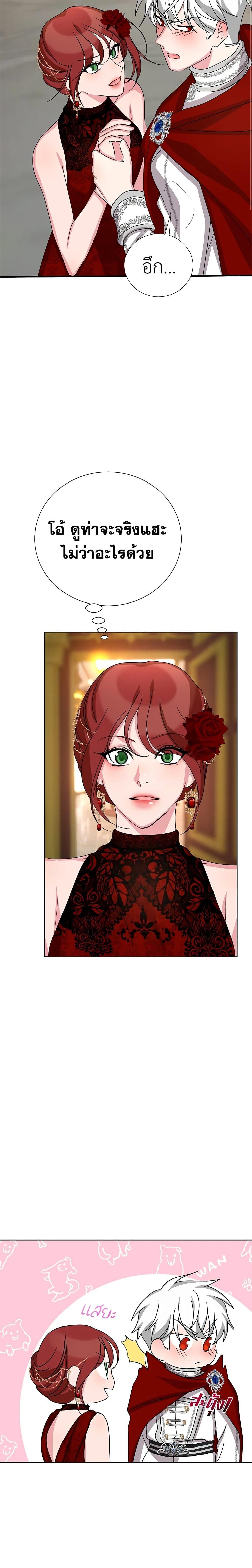 Manga-lc-com อ่านมังงะ อ่านการ์ตูน ออนไลน์ ฟรี I’ll Just Live On As A Villainess ตอนที่ 1 2 3 4 5 6 7 8 9 10 11 12 13 14 ฟรี ไม่มีโฆษณา Manga-lc - อ่าน มังงะ อ่าน การ์ตูน ออนไลน์ อ่านมังงะ ฟรี