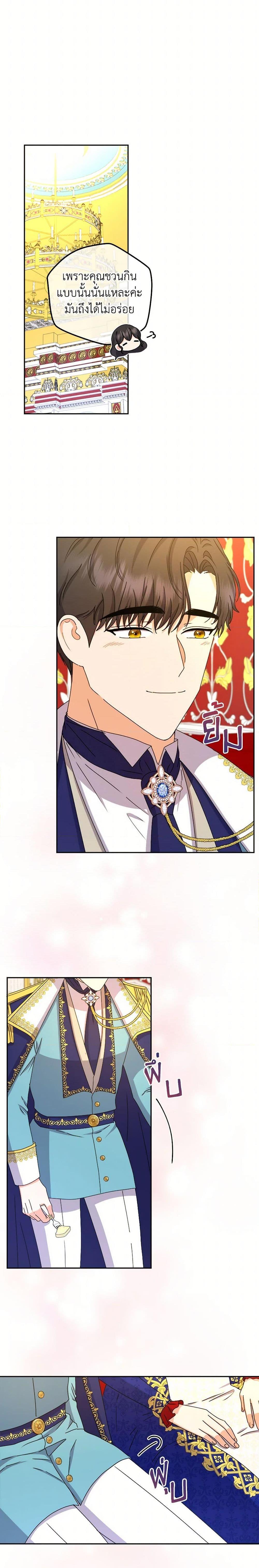 Manga-lc-com อ่านมังงะ อ่านการ์ตูน ออนไลน์ ฟรี From Maid to Queen ตอนที่ 1 2 3 4 5 6 7 8 9 10 11 12 13 14 ฟรี ไม่มีโฆษณา Manga-lc - อ่าน มังงะ อ่าน การ์ตูน ออนไลน์ อ่านมังงะ ฟรี