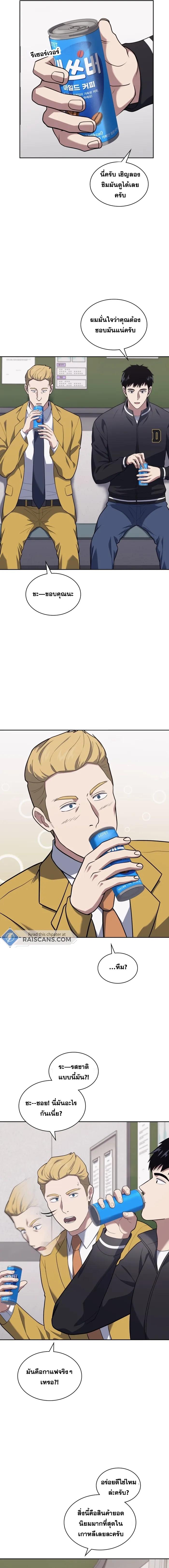 Manga-lc-com อ่านมังงะ อ่านการ์ตูน ออนไลน์ ฟรี Police Returner’s Reset Life ตอนที่ 1 2 3 4 5 6 7 8 9 10 11 12 13 14 ฟรี ไม่มีโฆษณา Manga-lc - อ่าน มังงะ อ่าน การ์ตูน ออนไลน์ อ่านมังงะ ฟรี