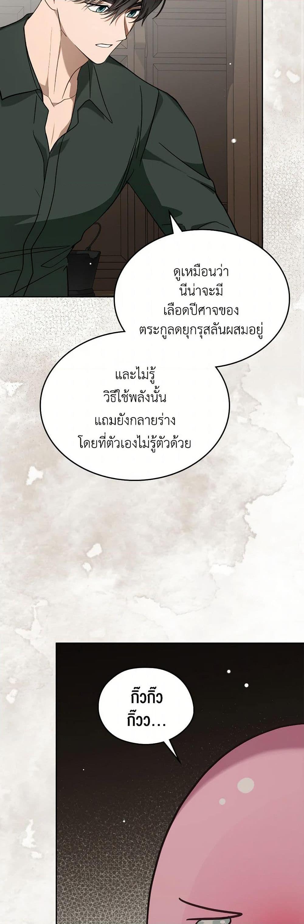 Manga-lc-com อ่านมังงะ อ่านการ์ตูน ออนไลน์ ฟรี The Monster Male Lead Lives Under My Bed ตอนที่ 1 2 3 4 5 6 7 8 9 10 11 12 13 14 ฟรี ไม่มีโฆษณา Manga-lc - อ่าน มังงะ อ่าน การ์ตูน ออนไลน์ อ่านมังงะ ฟรี