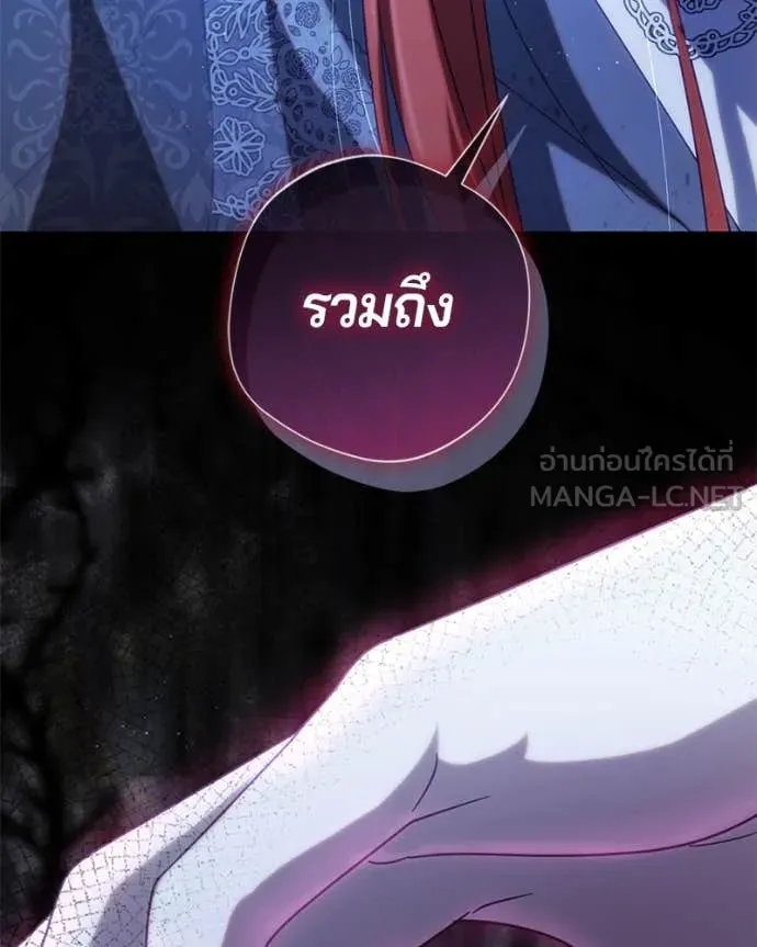 ถ้าเป็นนางร้าย ตอนที่ 35 รูปที่ 130