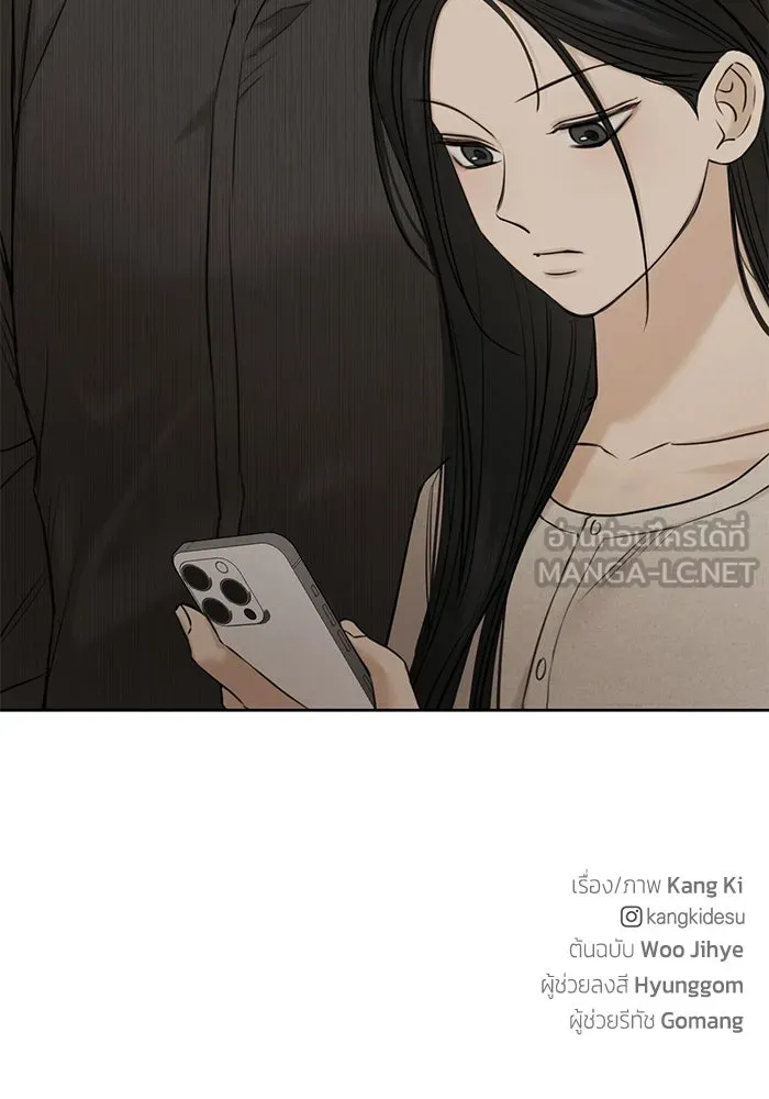 เพียงรุ่งอรุณ ตอนที่ 61 รูปที่ 123