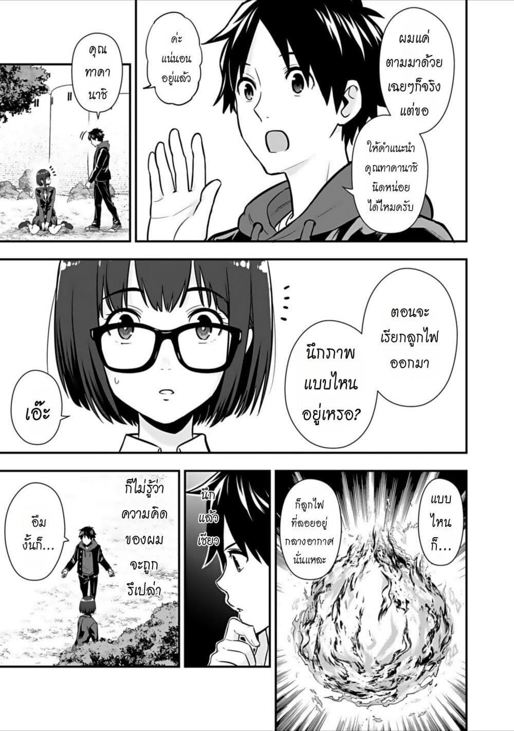 Manga-lc-com อ่านมังงะ อ่านการ์ตูน ออนไลน์ ฟรี Isekai class shoukan saretara R18 no skill o kakutoku shita node, yaritai houdai sasete moraimasu! ตอนที่ 1 2 3 4 5 6 7 8 9 10 11 12 13 14 ฟรี ไม่มีโฆษณา Manga-lc - อ่าน มังงะ อ่าน การ์ตูน ออนไลน์ อ่านมังงะ ฟรี