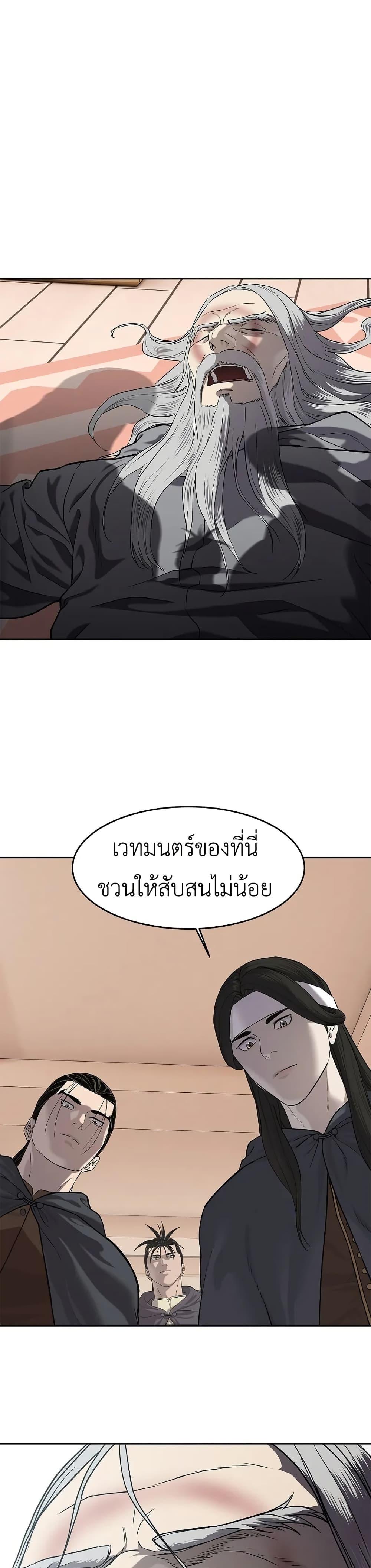 Manga-lc-com อ่านมังงะ อ่านการ์ตูน ออนไลน์ ฟรี The Iron Emperor ตอนที่ 1 2 3 4 5 6 7 8 9 10 11 12 13 14 ฟรี ไม่มีโฆษณา Manga-lc - อ่าน มังงะ อ่าน การ์ตูน ออนไลน์ อ่านมังงะ ฟรี