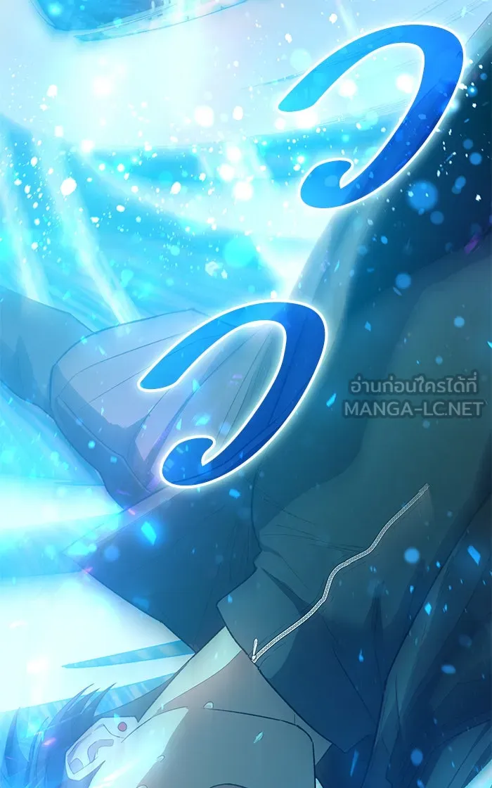 My S-Class Hunters ตอนที่ 53 q&a รูปที่ 12