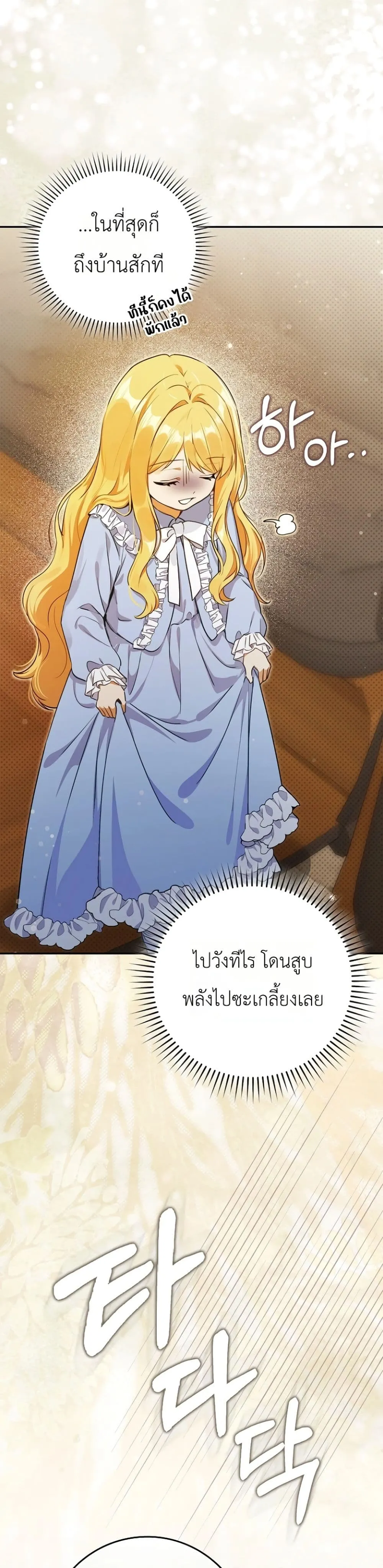 Manga-lc-com อ่านมังงะ อ่านการ์ตูน ออนไลน์ ฟรี Marked as the Tyrant’s Daughter-in-Law ตอนที่ 1 2 3 4 5 6 7 8 9 10 11 12 13 14 ฟรี ไม่มีโฆษณา Manga-lc - อ่าน มังงะ อ่าน การ์ตูน ออนไลน์ อ่านมังงะ ฟรี