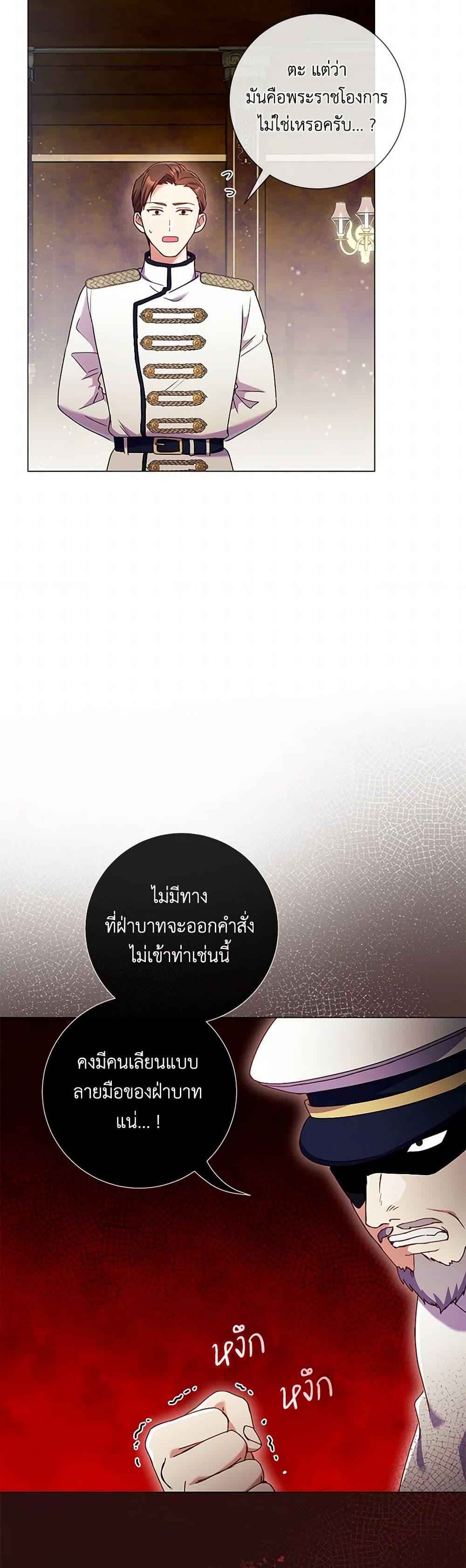 Manga-lc-com อ่านมังงะ อ่านการ์ตูน ออนไลน์ ฟรี Divorcing the Emperor ตอนที่ 1 2 3 4 5 6 7 8 9 10 11 12 13 14 ฟรี ไม่มีโฆษณา Manga-lc - อ่าน มังงะ อ่าน การ์ตูน ออนไลน์ อ่านมังงะ ฟรี
