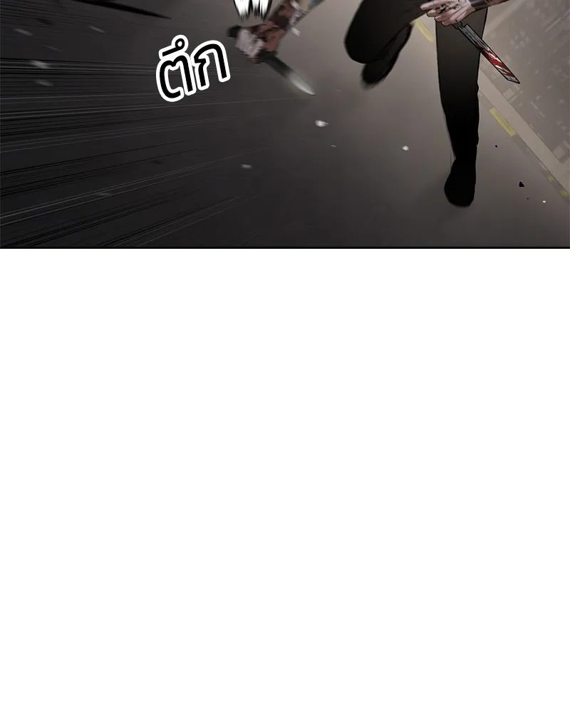 แบคXX ตอนที่ 90 รูปที่ 137