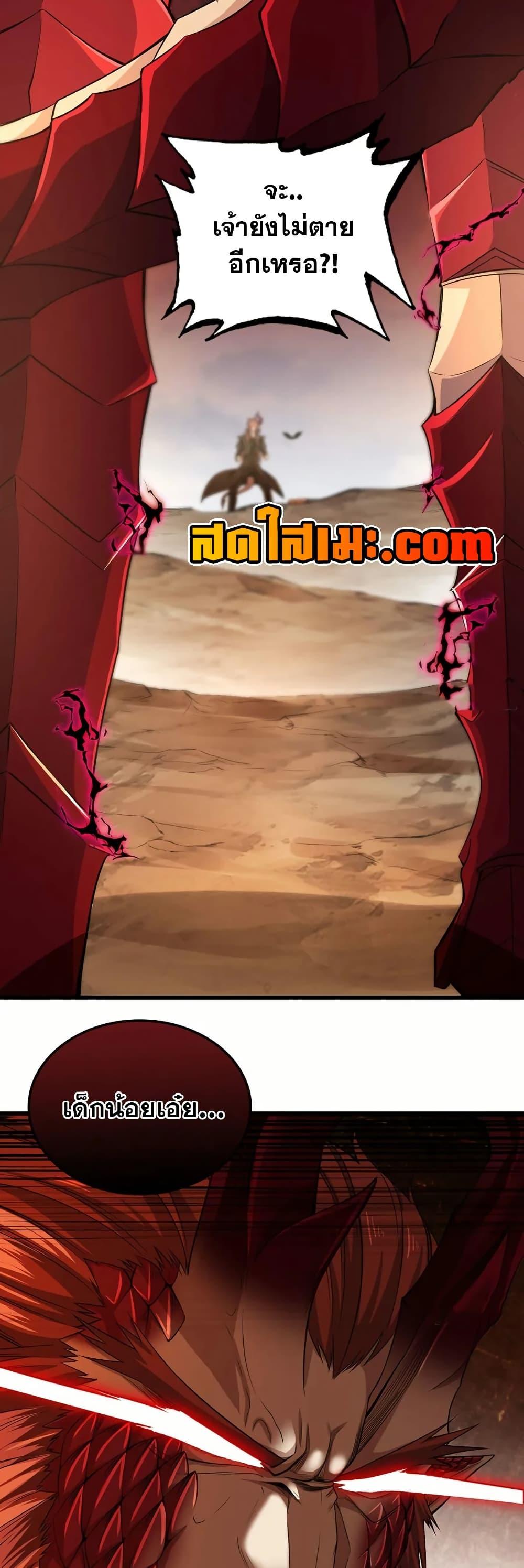 Manga-lc-com อ่านมังงะ อ่านการ์ตูน ออนไลน์ ฟรี My Wife is a Demon Queen ตอนที่ 1 2 3 4 5 6 7 8 9 10 11 12 13 14 ฟรี ไม่มีโฆษณา Manga-lc - อ่าน มังงะ อ่าน การ์ตูน ออนไลน์ อ่านมังงะ ฟรี