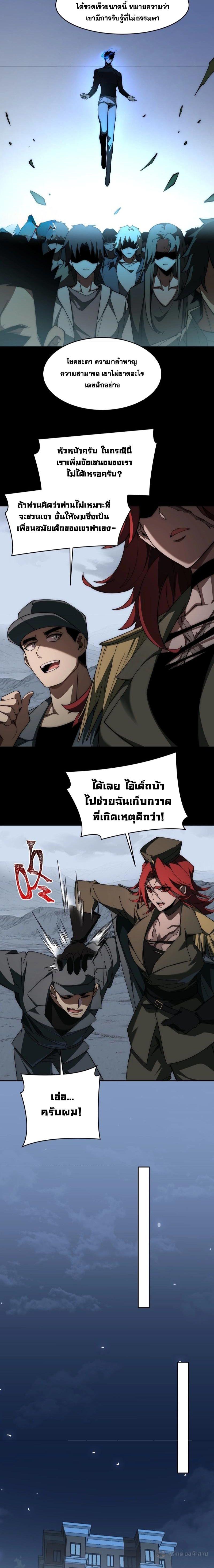 Manga-lc-com อ่านมังงะ อ่านการ์ตูน ออนไลน์ ฟรี After breaking up with the school beauty, I became a martial arts master ตอนที่ 1 2 3 4 5 6 7 8 9 10 11 12 13 14 ฟรี ไม่มีโฆษณา Manga-lc - อ่าน มังงะ อ่าน การ์ตูน ออนไลน์ อ่านมังงะ ฟรี