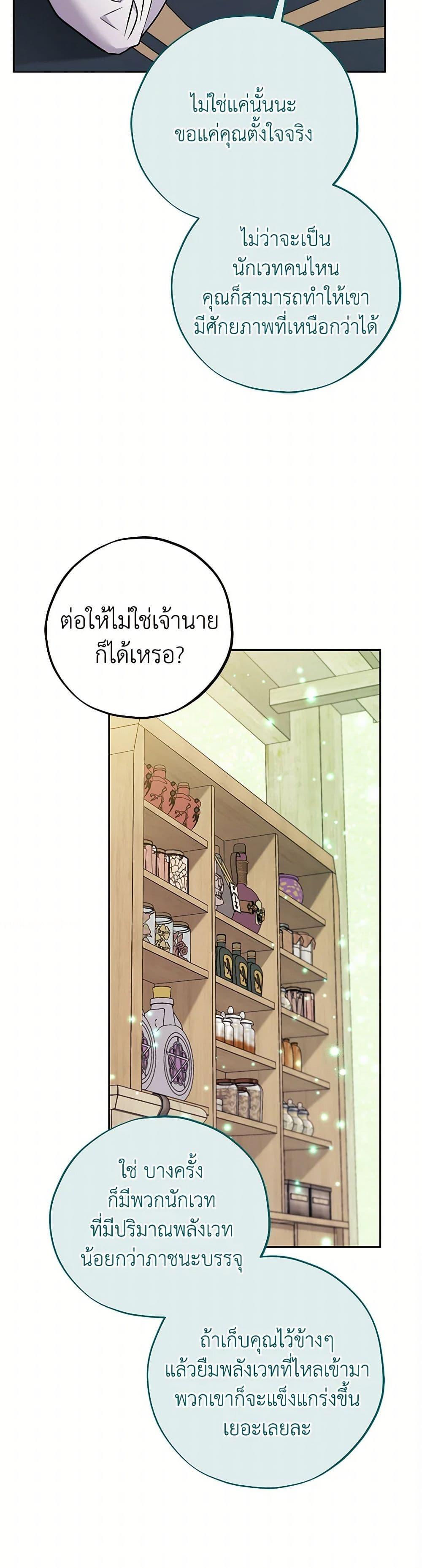 Manga-lc-com อ่านมังงะ อ่านการ์ตูน ออนไลน์ ฟรี I Will Become the Villain’s Poison Taster ตอนที่ 1 2 3 4 5 6 7 8 9 10 11 12 13 14 ฟรี ไม่มีโฆษณา Manga-lc - อ่าน มังงะ อ่าน การ์ตูน ออนไลน์ อ่านมังงะ ฟรี