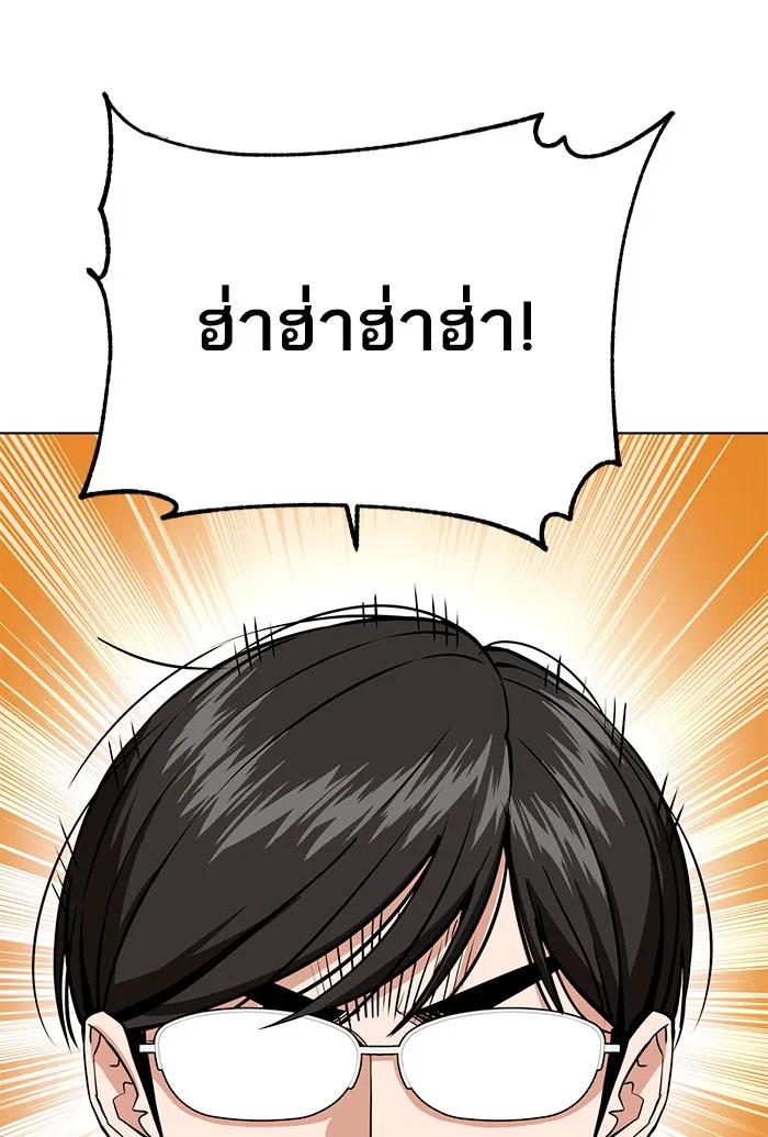 โชคชะตานำพารัก ตอนที่ 85 ผลข้างเคียงจากวันนั้น รูปที่ 89