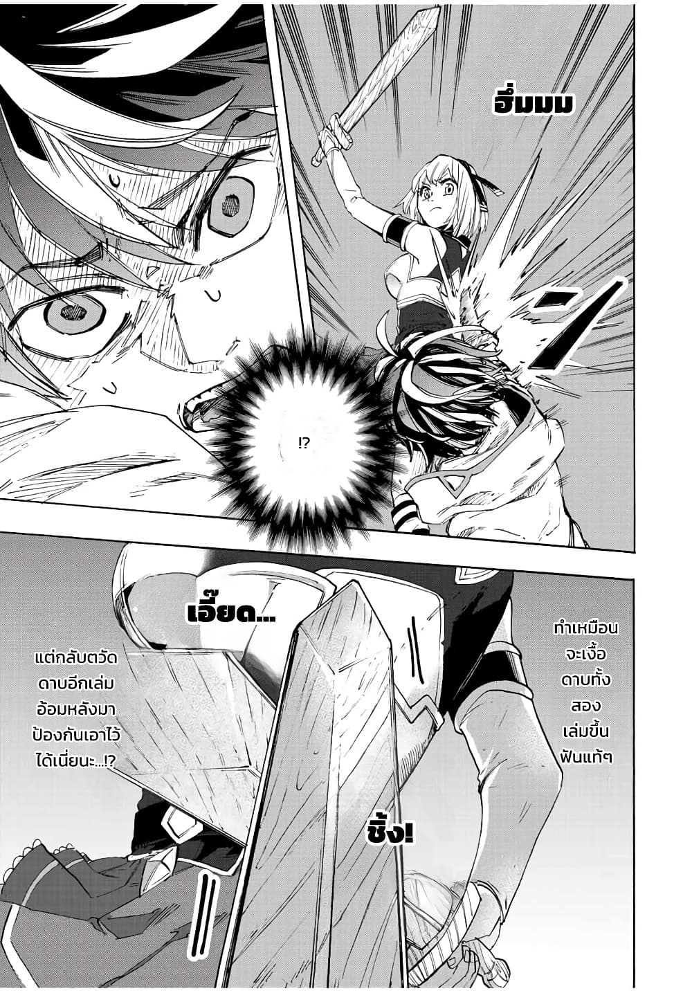 Manga-lc-com อ่านมังงะ อ่านการ์ตูน ออนไลน์ ฟรี Walking in Another World ตอนที่ 1 2 3 4 5 6 7 8 9 10 11 12 13 14 ฟรี ไม่มีโฆษณา Manga-lc - อ่าน มังงะ อ่าน การ์ตูน ออนไลน์ อ่านมังงะ ฟรี