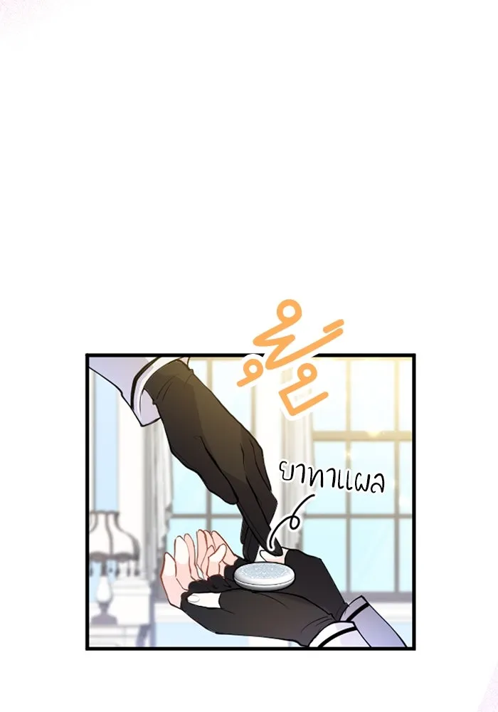 คุณหนูย้อนเวลามาเป็นอัศวิน ตอนที่ 54 รูปที่ 74