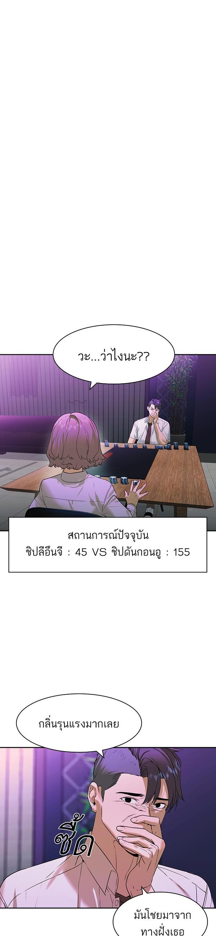 Manga-lc-com อ่านมังงะ อ่านการ์ตูน ออนไลน์ ฟรี The World Is Money and Power กลโกงโลกพนัน ตอนที่ 1 2 3 4 5 6 7 8 9 10 11 12 13 14 ฟรี ไม่มีโฆษณา Manga-lc - อ่าน มังงะ อ่าน การ์ตูน ออนไลน์ อ่านมังงะ ฟรี