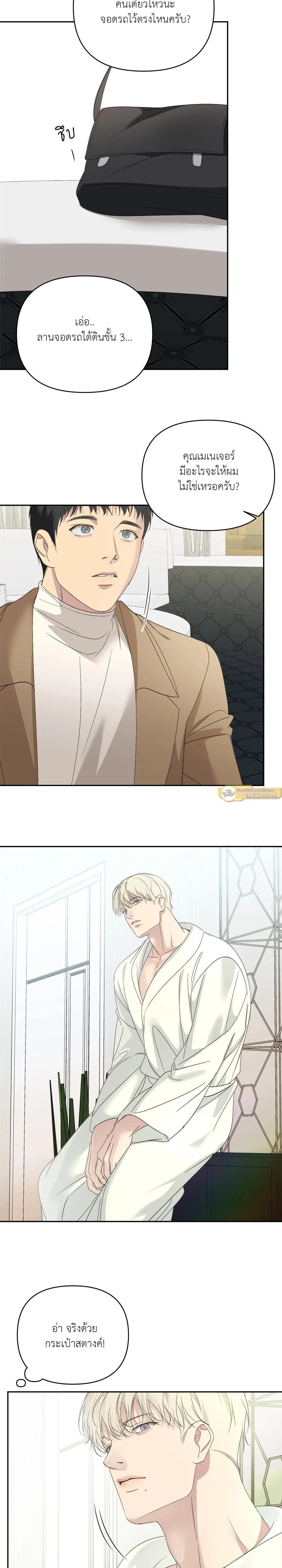 Manga-lc-com อ่านมังงะ อ่านการ์ตูน ออนไลน์ ฟรี Backlight ตอนที่ 1 2 3 4 5 6 7 8 9 10 11 12 13 14 ฟรี ไม่มีโฆษณา Manga-lc - อ่าน มังงะ อ่าน การ์ตูน ออนไลน์ อ่านมังงะ ฟรี