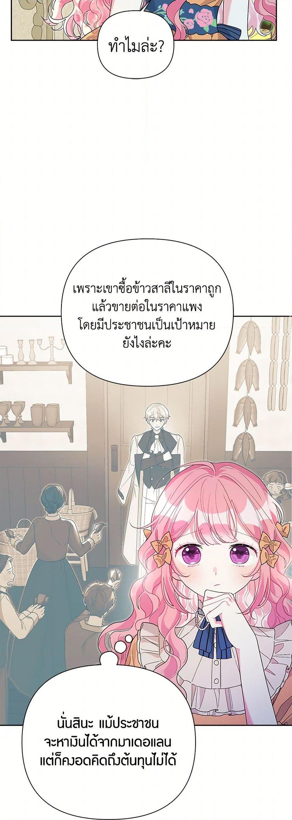 Manga-lc-com อ่านมังงะ อ่านการ์ตูน ออนไลน์ ฟรี The Archvillain’s Daughter-in-Law ตอนที่ 1 2 3 4 5 6 7 8 9 10 11 12 13 14 ฟรี ไม่มีโฆษณา Manga-lc - อ่าน มังงะ อ่าน การ์ตูน ออนไลน์ อ่านมังงะ ฟรี
