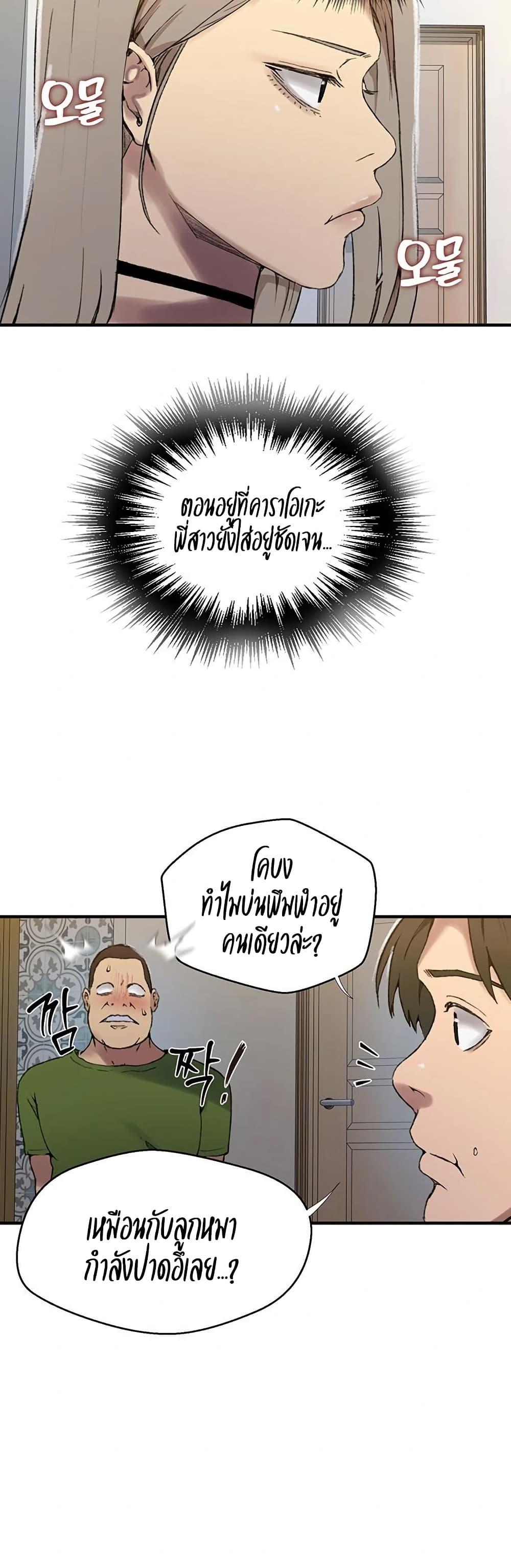Doujin-Lc- อ่าน โดจิน มังฮวา เกาหลี ญี่ปุ่น จีน แปลไทย Secret Class ตอนที่ 1 2 3 4 5 6 7 8 9 10 11 12 13 14 ฟรี ไม่มีโฆษณา อ่าน โดจิน Manhwa เกาหลี ญี่ปุ่น จีน เรามีครบ คัดมาให้เน้นๆ โดจิน 18+ รับประกันความฟินโดย  Doujin Lc