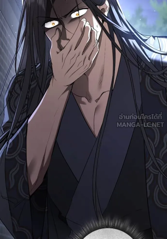 ยามหมาป่าทมิฬ ตอนที่ 56 รูปที่ 151