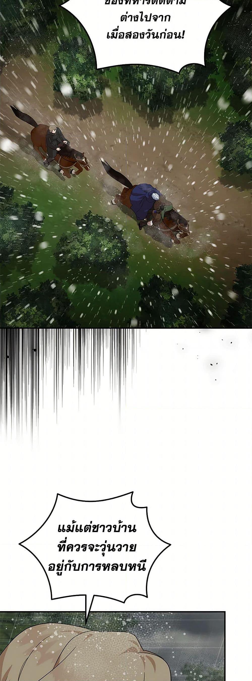 Manga-lc-com อ่านมังงะ อ่านการ์ตูน ออนไลน์ ฟรี The Villainess Lives Again ตอนที่ 1 2 3 4 5 6 7 8 9 10 11 12 13 14 ฟรี ไม่มีโฆษณา Manga-lc - อ่าน มังงะ อ่าน การ์ตูน ออนไลน์ อ่านมังงะ ฟรี