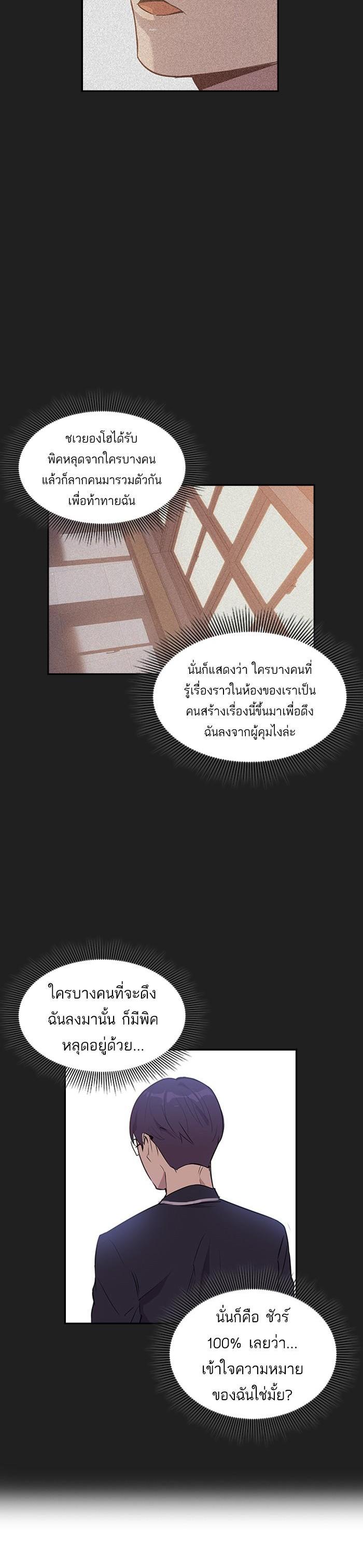Manga-lc-com อ่านมังงะ อ่านการ์ตูน ออนไลน์ ฟรี The World Is Money and Power กลโกงโลกพนัน ตอนที่ 1 2 3 4 5 6 7 8 9 10 11 12 13 14 ฟรี ไม่มีโฆษณา Manga-lc - อ่าน มังงะ อ่าน การ์ตูน ออนไลน์ อ่านมังงะ ฟรี