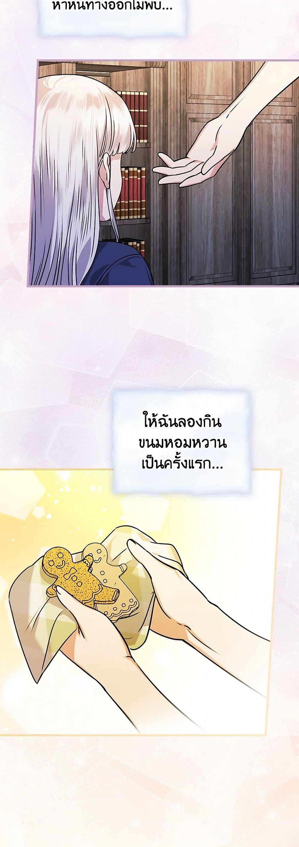 Manga-lc-com อ่านมังงะ อ่านการ์ตูน ออนไลน์ ฟรี The Perfect Plan for a Fairy-Tale Ending ตอนที่ 1 2 3 4 5 6 7 8 9 10 11 12 13 14 ฟรี ไม่มีโฆษณา Manga-lc - อ่าน มังงะ อ่าน การ์ตูน ออนไลน์ อ่านมังงะ ฟรี