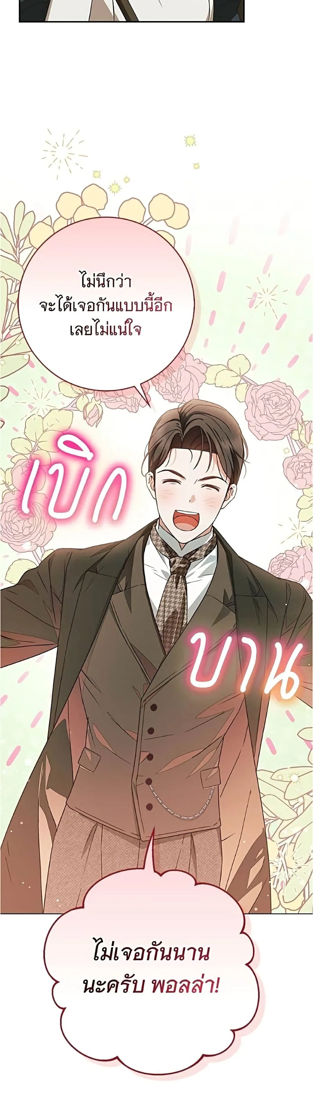 Manga-lc-com อ่านมังงะ อ่านการ์ตูน ออนไลน์ ฟรี The Count’s Secret Maid ตอนที่ 1 2 3 4 5 6 7 8 9 10 11 12 13 14 ฟรี ไม่มีโฆษณา Manga-lc - อ่าน มังงะ อ่าน การ์ตูน ออนไลน์ อ่านมังงะ ฟรี